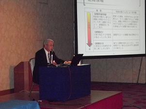 講師:水倉氏