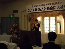 新入社員自己紹介
