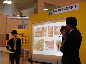 大橋洋食器 星野専務のプレゼン