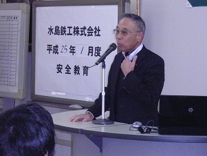 水島社長のお話し