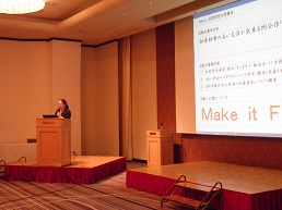委員会によるプレゼンテーション