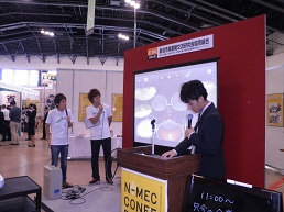 プレゼン大会(日本通信さん)