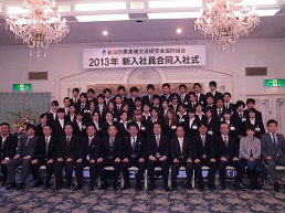 入社おめでとうございます