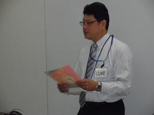 講師：山崎氏